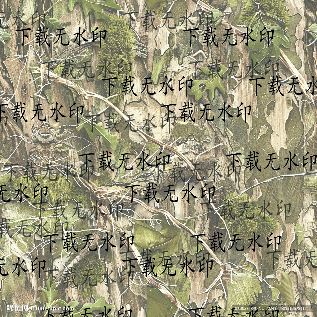 树皮迷彩