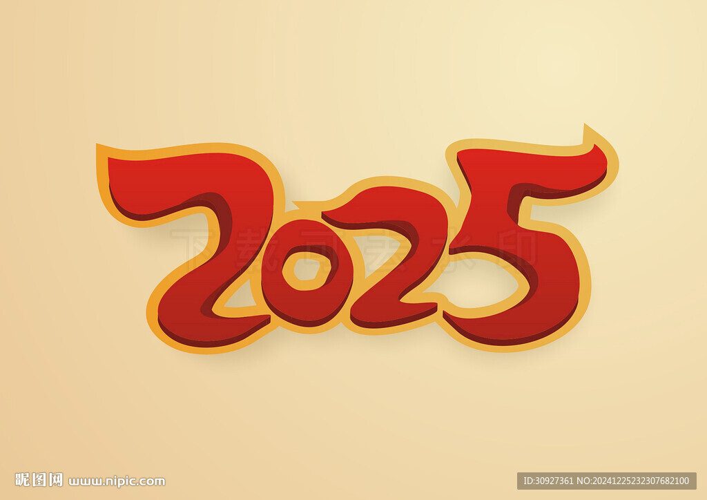 2025字体