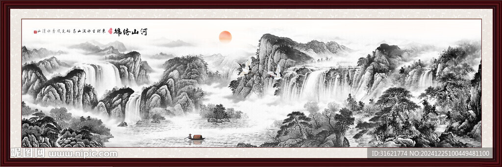 意境水墨山水画 