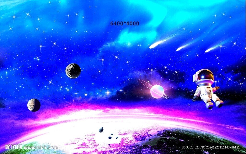宇宙流星