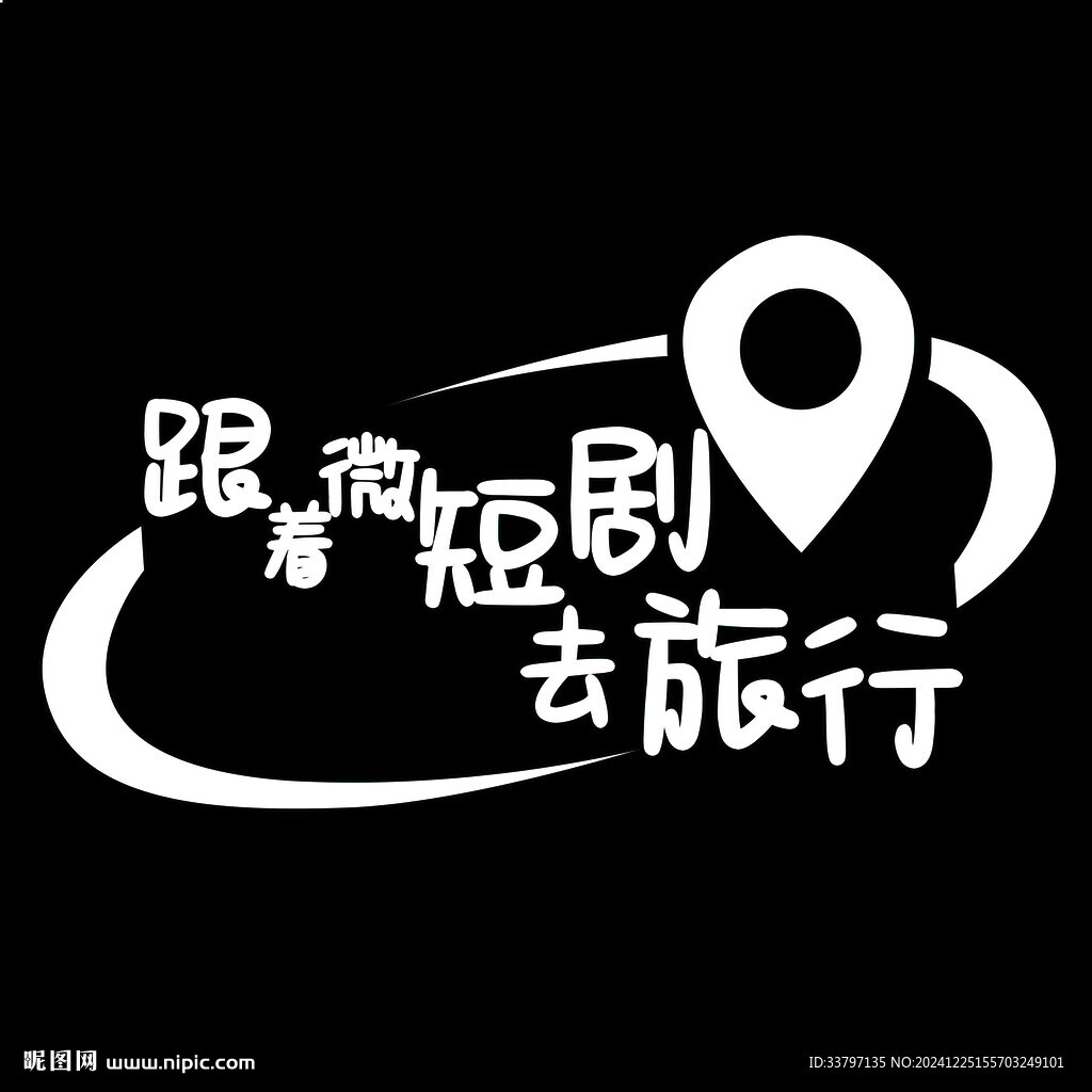 图标
