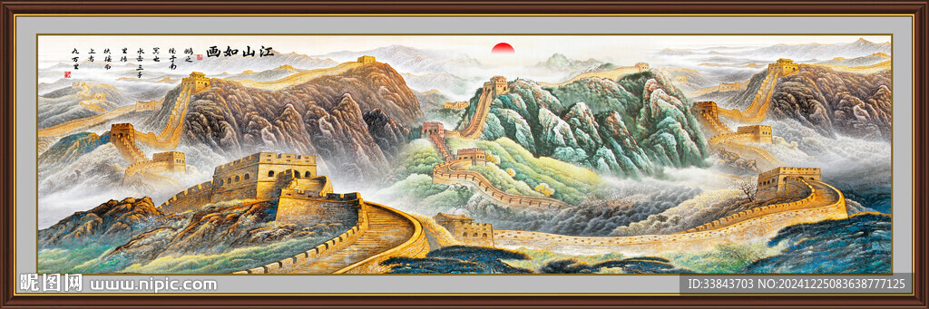 千里江山图