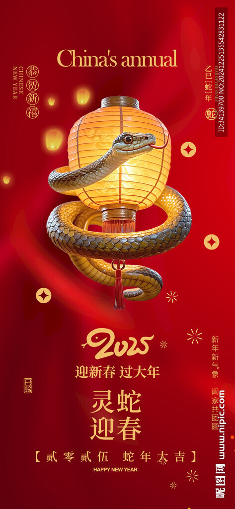 元旦