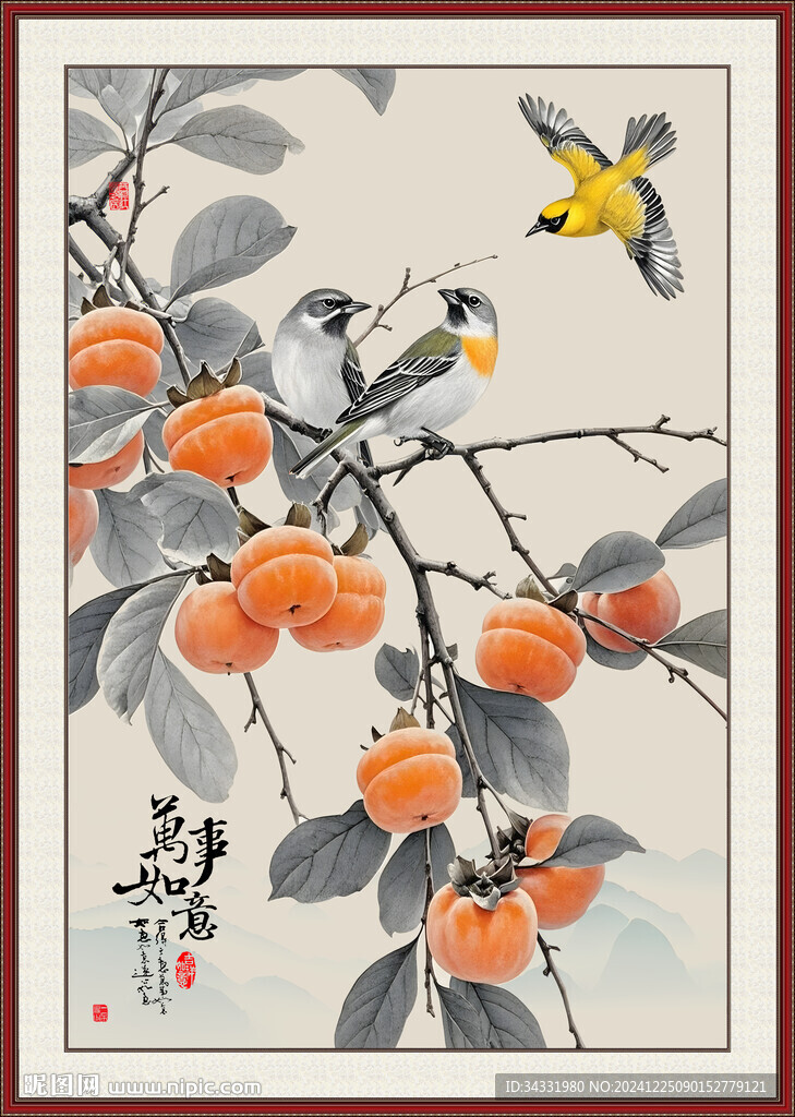 国画柿子