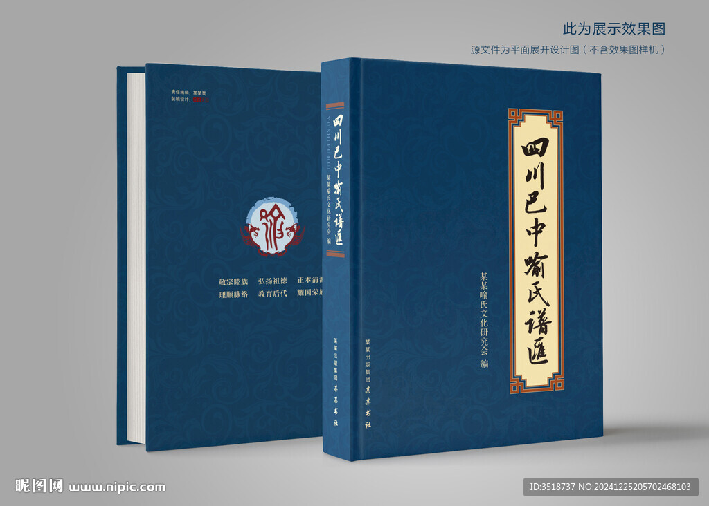图书封面设计模板图片