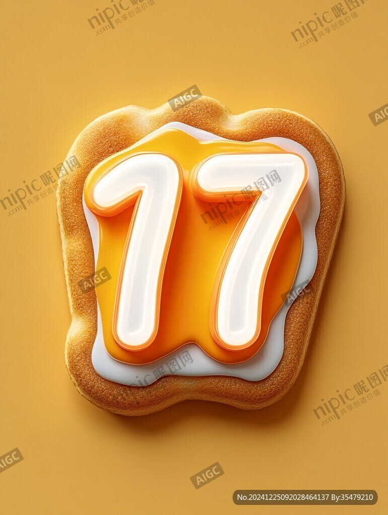 创意立体质感数字7