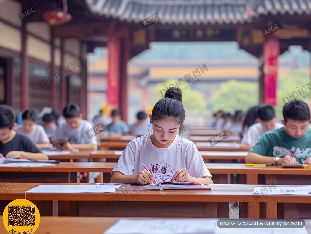 祈福高考