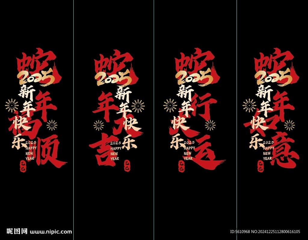 窗贴