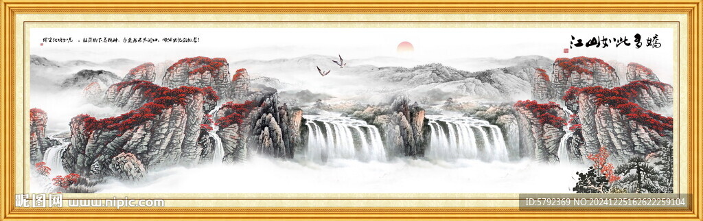 巨幅山水画