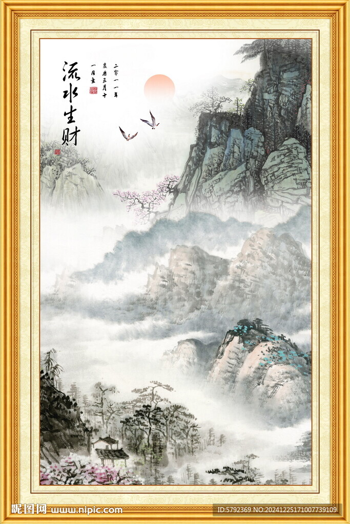 泰山日出国画