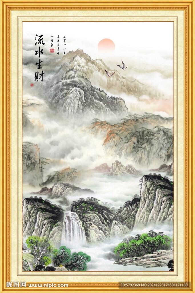 竖幅国画