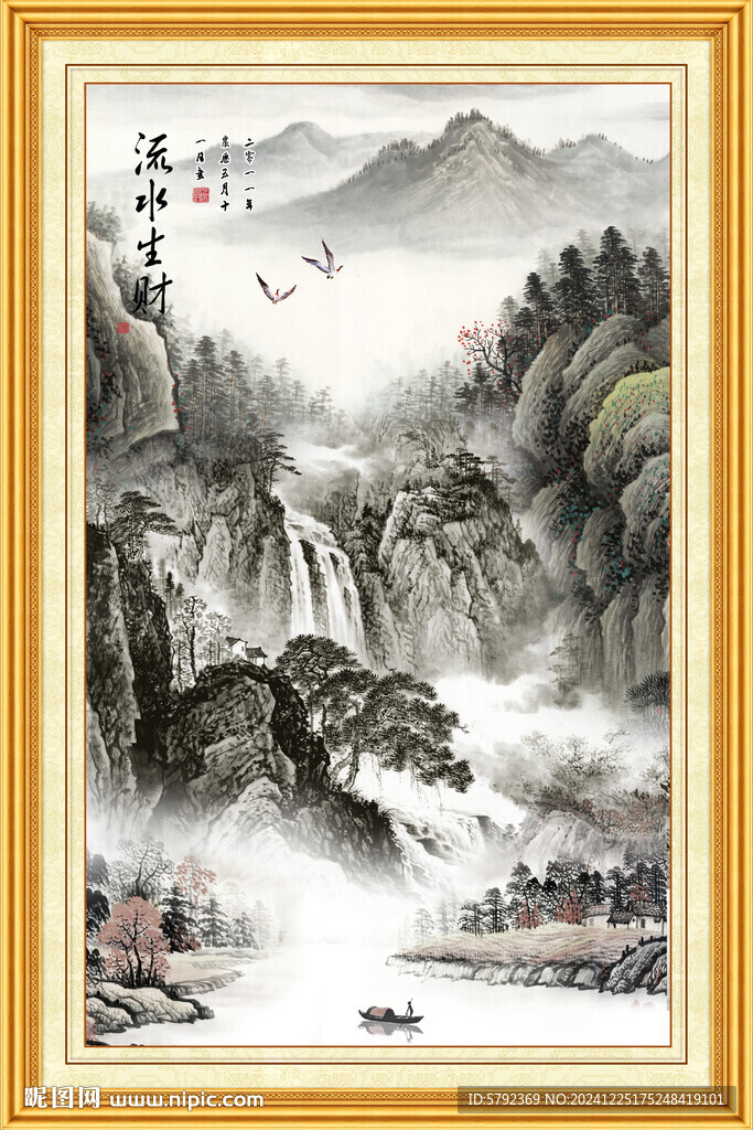 意境山水画