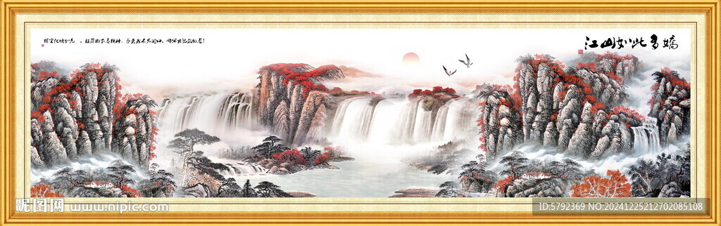 旭日东升山水画