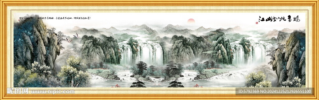 旭日东升国画