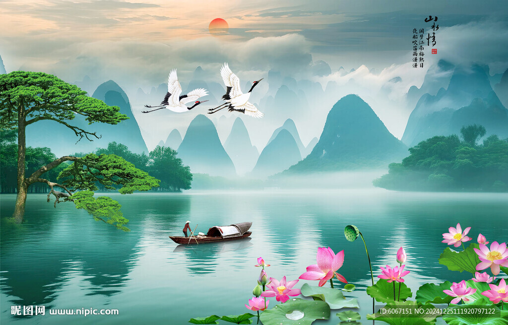 桂林山水画