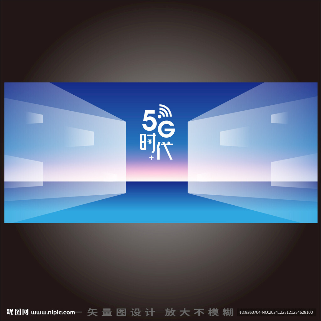 互联网背景