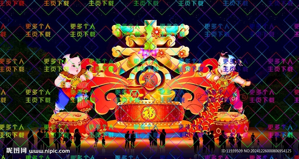 春字