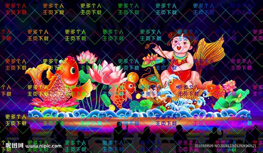 年年有鱼
