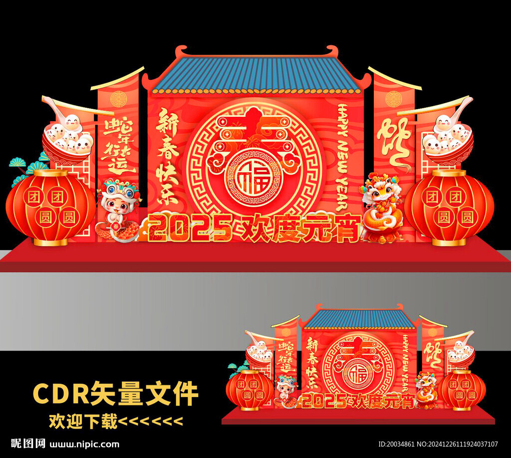 2025元宵节美陈