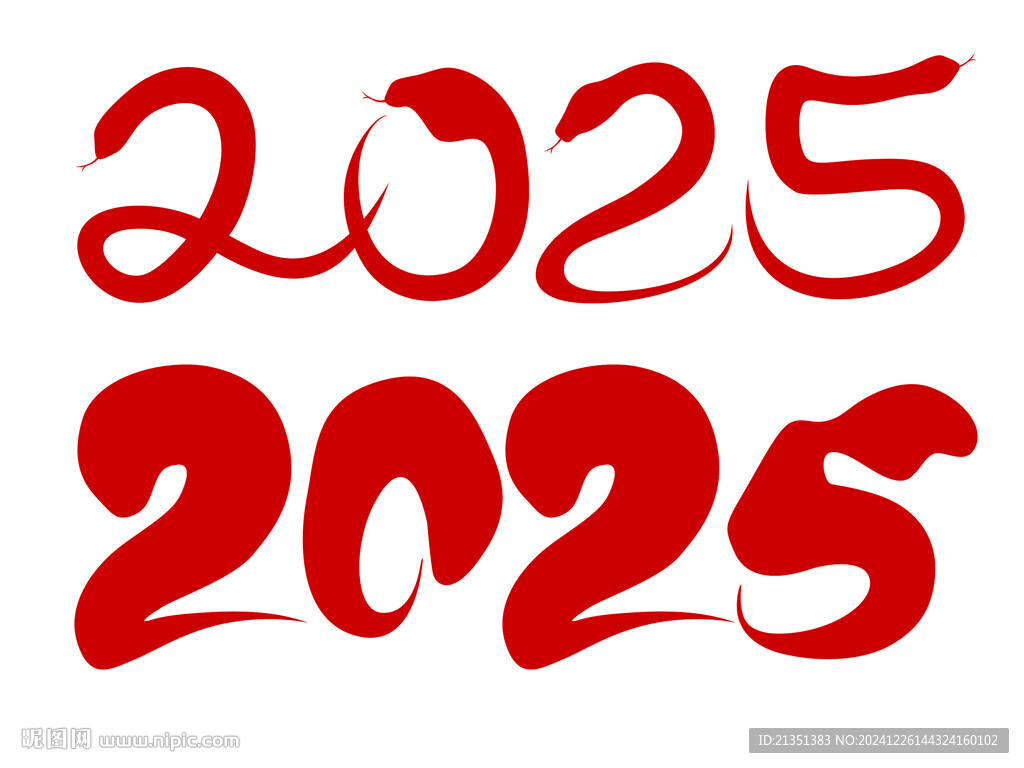 2025蛇年