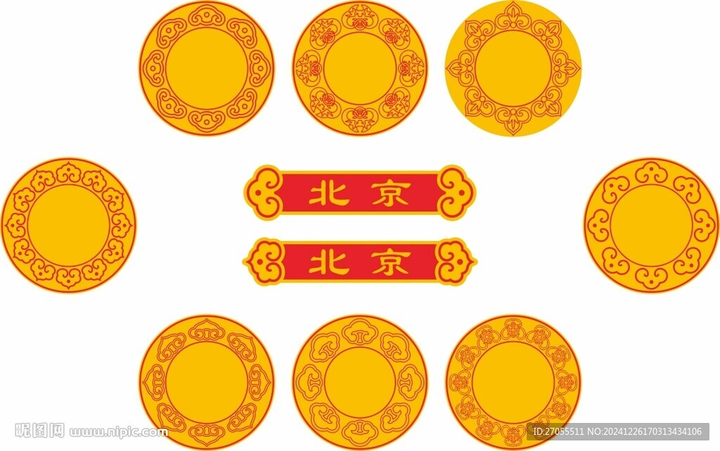 传统纹样 吉祥纹样 环形花纹 