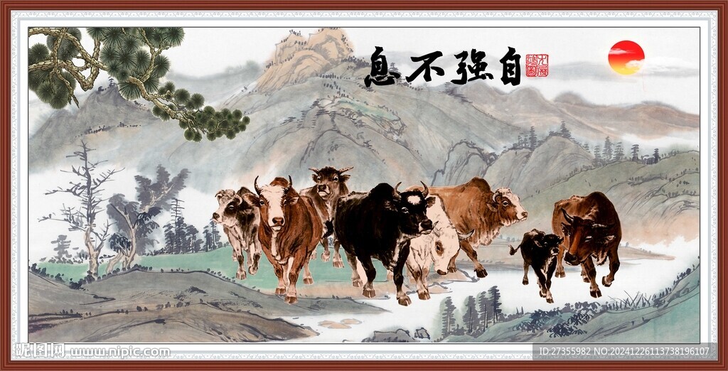 群牛图