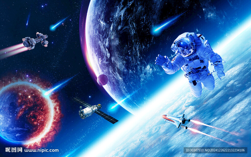 宇宙太空人