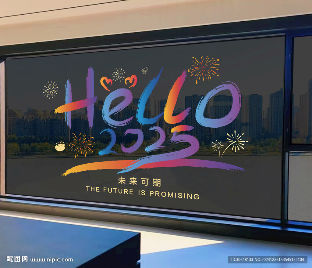 新年窗贴 蛇年窗贴 2025 