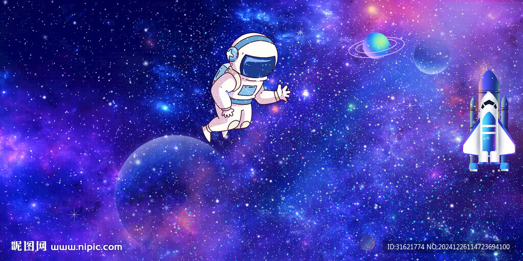 星空儿童房