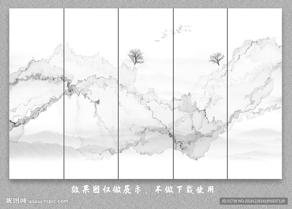 屏风抽象水墨线条烟雾山水画