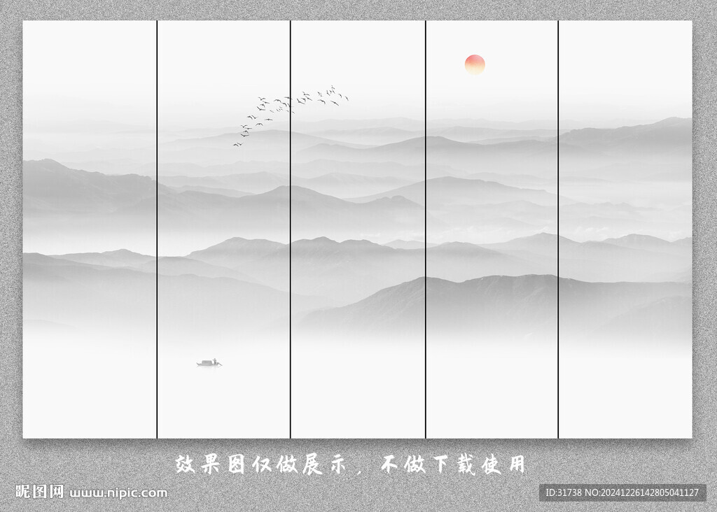 中式屏风水墨山水画背景墙