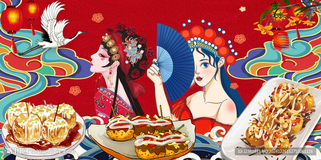 章鱼小丸子