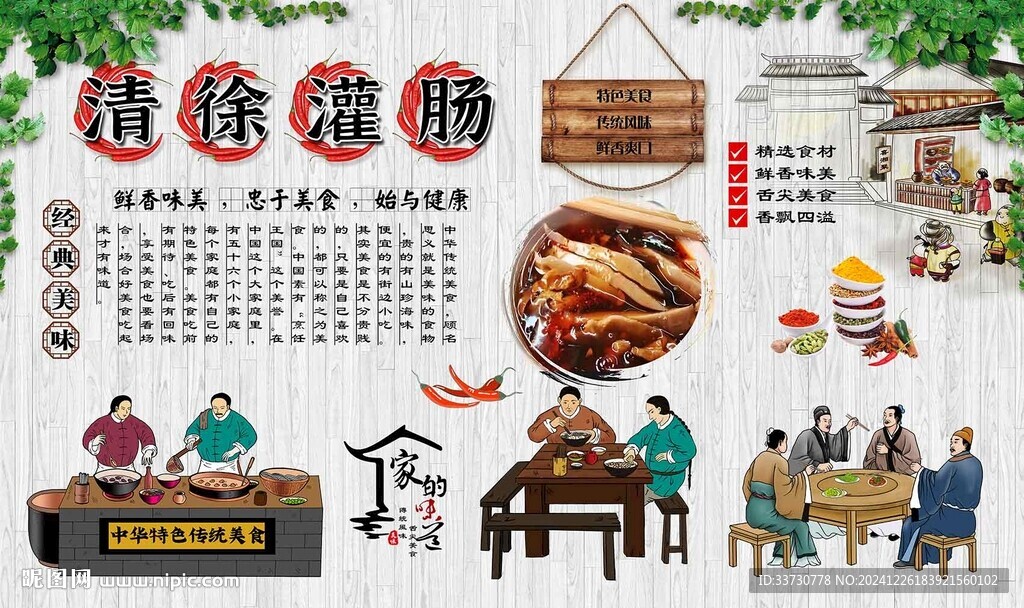 清徐灌肠