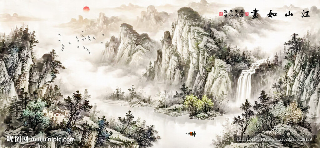 聚宝盆风水画
