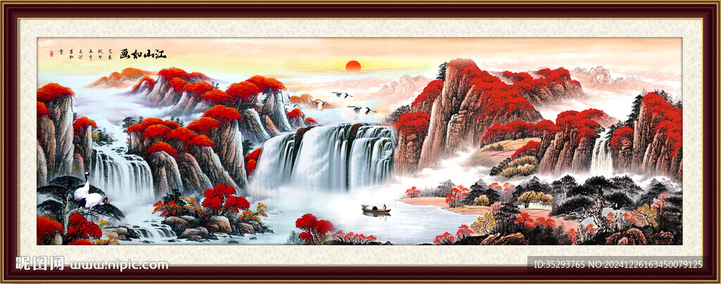 国画山水