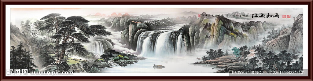 国画山水画