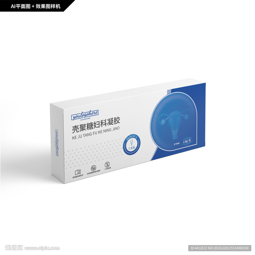 妇科凝胶包装