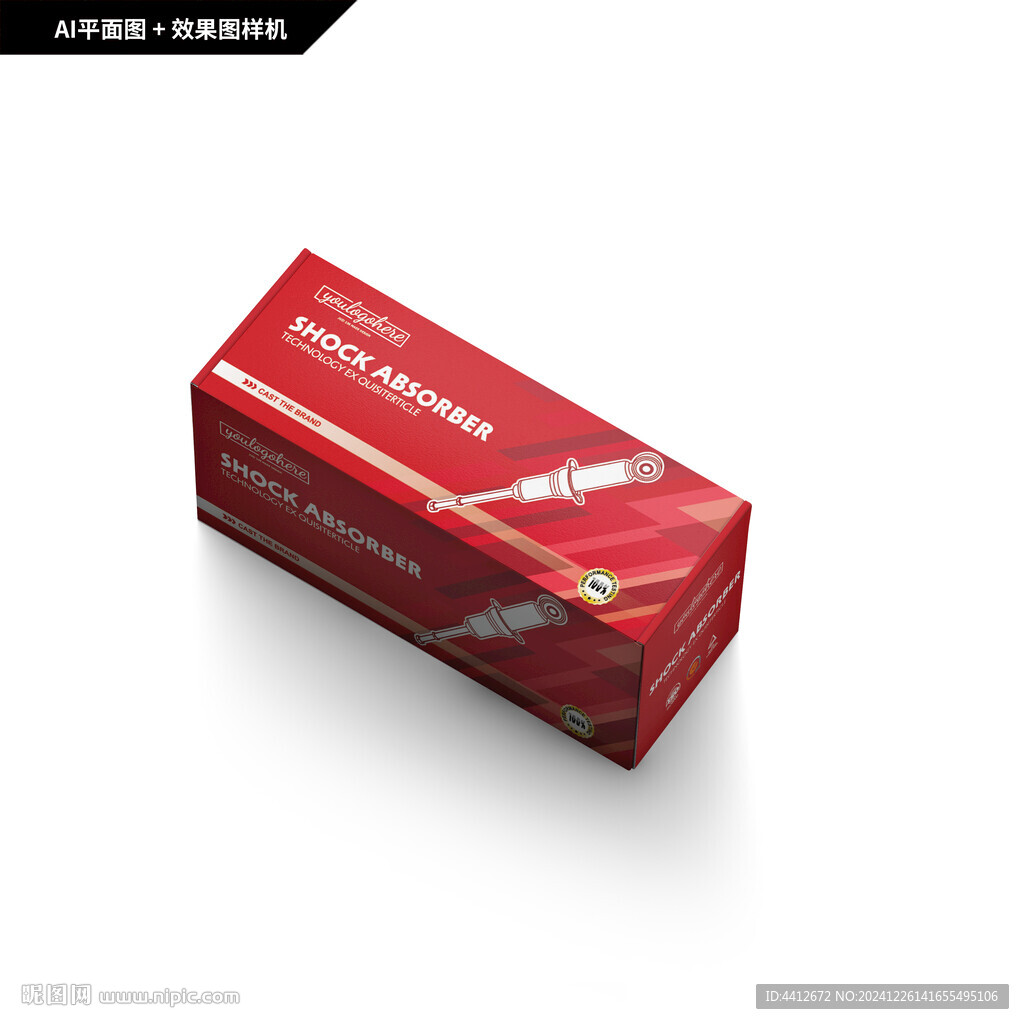 减震器包装
