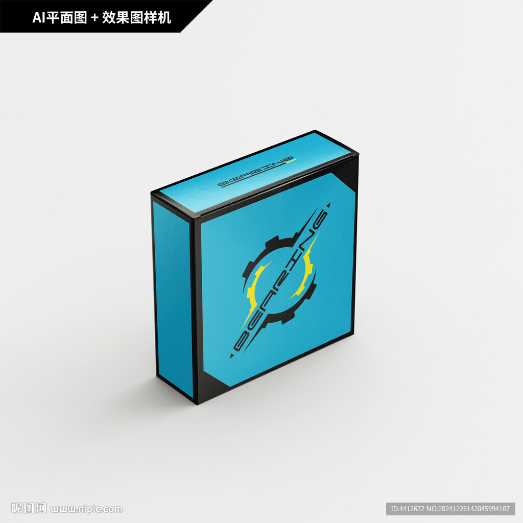 新能源汽车轴承包装