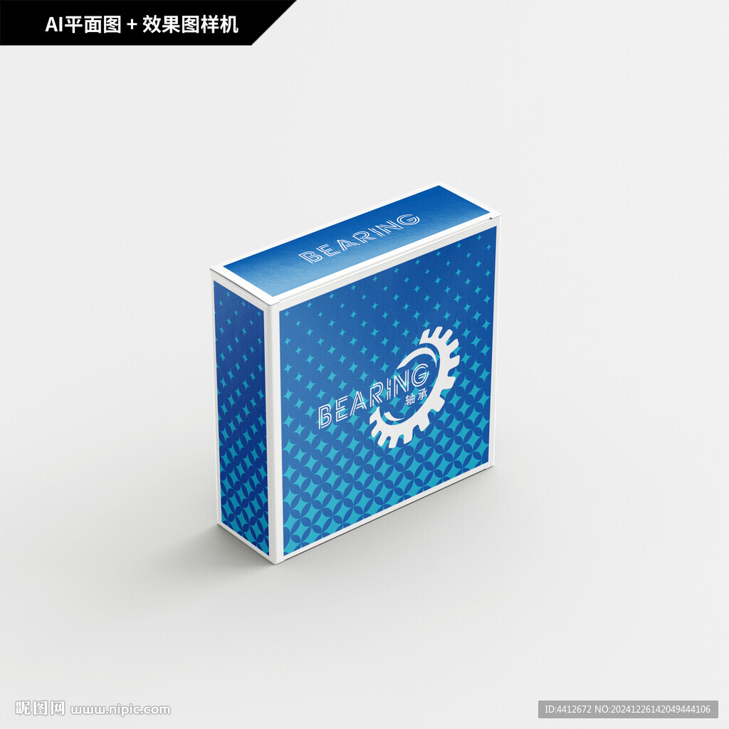 轴承通用包装