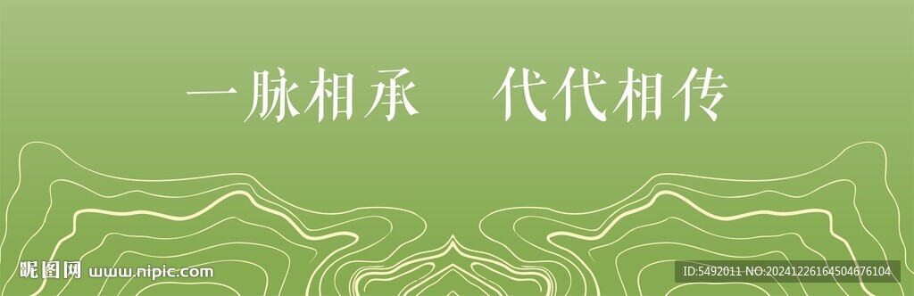 山脉