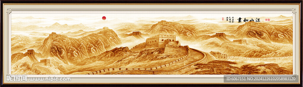金色长城国画