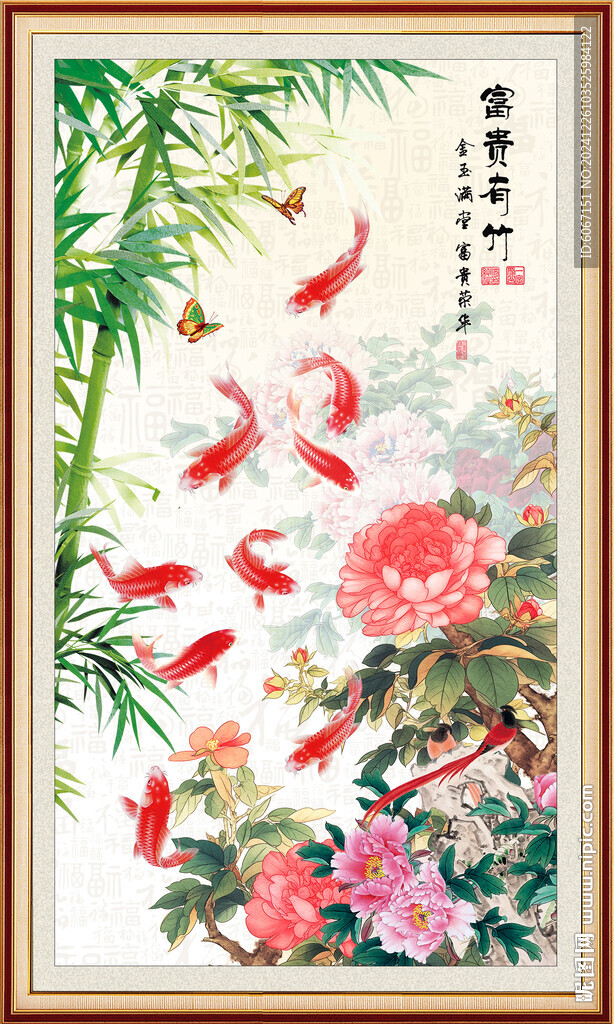 牡丹九鱼图