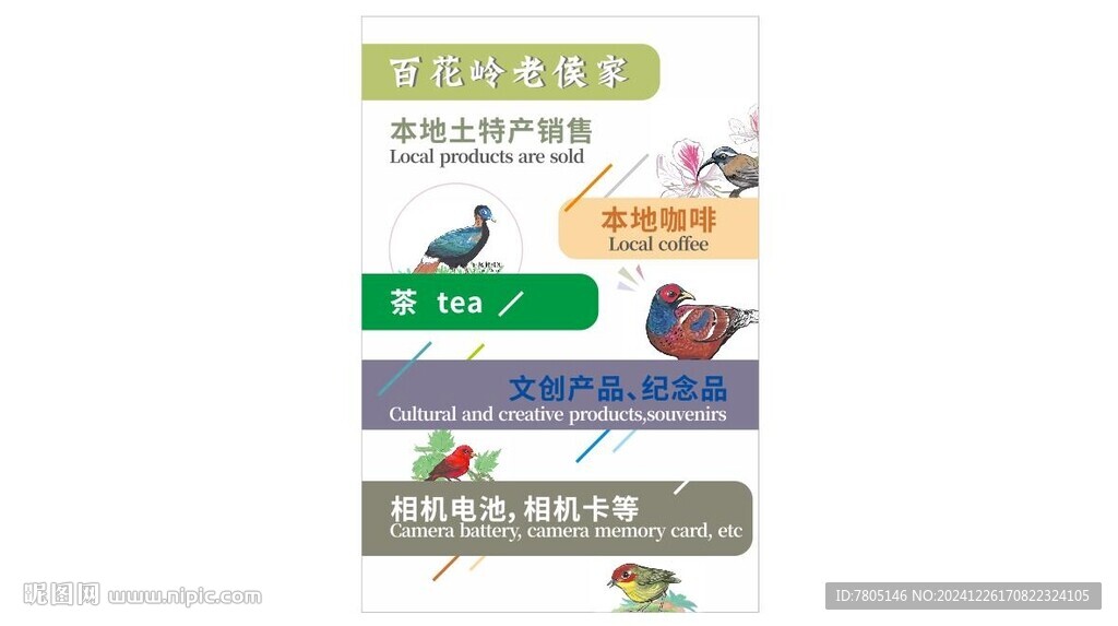 文创产品设计