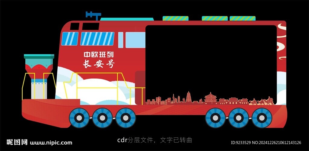 卡通小火车拍照框