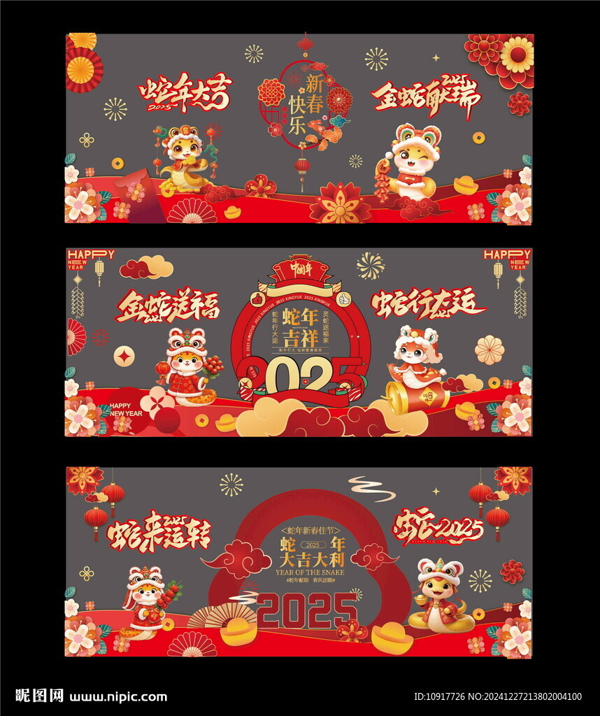 玻璃贴
