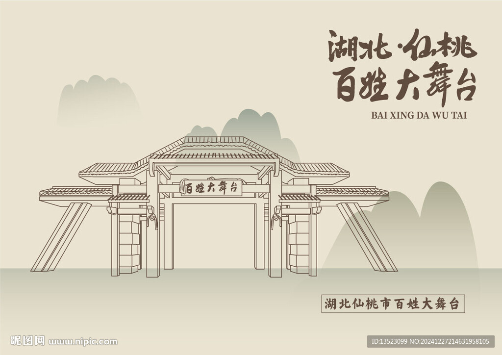 湖北省仙桃市百姓大舞台长埫口