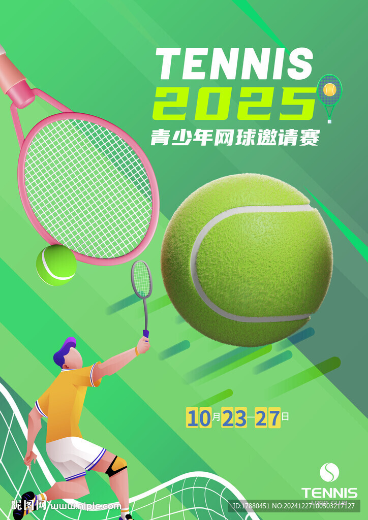 网球赛海报