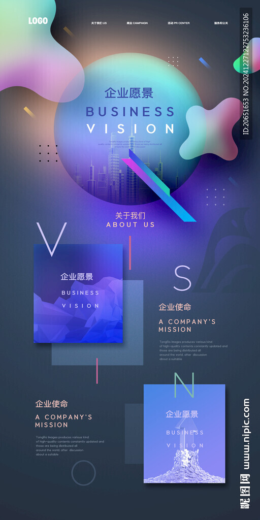 网页设计