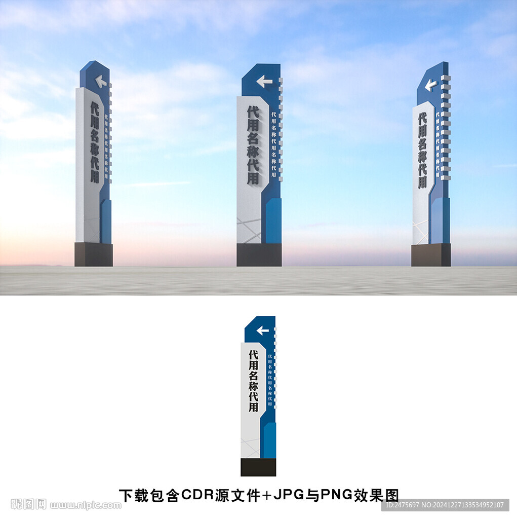 标识牌